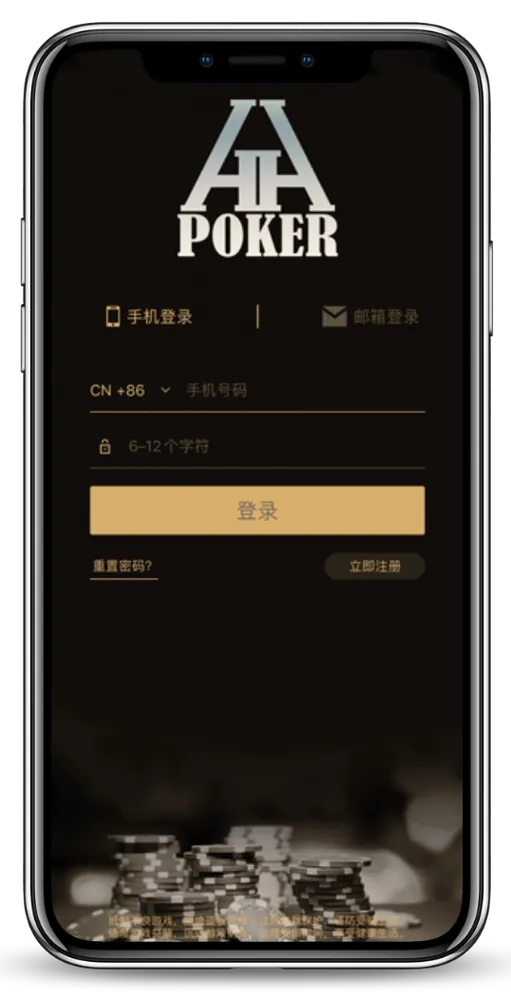 德扑圈扑克官方